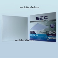 BEC โคมไฟฝังฝ้า LED 48W (60x60 /30x120) 70W(60x120) รุ่น Zeal III 6500K LED PANEL (พร้อมคลิป) โคมไฟ 