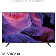 聲寶【EM-50JC230】50吋4K連網安卓11新轟天雷電視(無安裝)(7-11商品卡1500元)