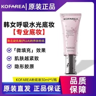 KOFAREA Liquid Foundation Luxury Nourishing Face Face Water Gloss Breath Holding Makeup Not Dull Mom