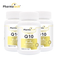 [แพ็ค 3 ขวด สุดคุ้ม] Q10 โคเอนไซม์ คิวเท็น ฟาร์มาเทค Coenzyme Q10 10% 300 mg. ให้ Q10 (100%) 30 mg. สูงสุดที่ อย อนุญาต