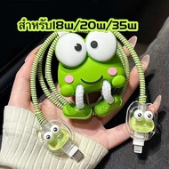 Charging Cable Decoration Set for iPhone 18w 20w 35w Charger Head Protector Very Cute Cartoon Patter