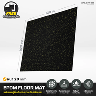 Core-Fitness แผ่นรองพื้น EPDM (100x100 cm หนา 20 mm) Black/Yellow แผ่นยางปูพื้น แผ่นยางกันกระเทก แผ่