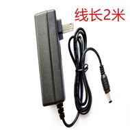 Suitable for Plustek Plustek Scanner A380/A380L/A300E/A380E Power Adapter Power Cord