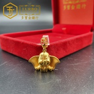 TURBO [916G] Dumbo PDR Pendant 小飞象PDR咀