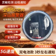 [Genuine] New Style 5G Alarm Deep Mountain Beehive Remote Anti-theft Mobile Phone Automatic Phone Ca