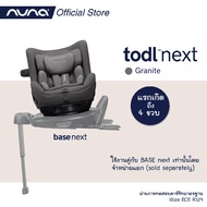 Nuna Car Seat Todl Next