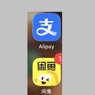 閒魚代拍/支付寶換錢 人民幣 支付寶Alipay