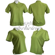 เสื้อโปโลคอปก ทรงผู้หญิงเข้ารูป ยี่ห้อ Yachika ราคาป้าย165บาทเราไม่ขาย เราขาย99บาทเท่านั้น ย่ำ99บาทเ