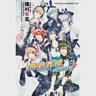 IDOLiSH7- 偶像星願-向流星許願(2)完 (電子書) 作者：BANDAI NAMCO Online,種村有菜,都志見文太