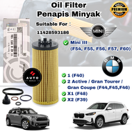 OIL FILTER MINI BMW (F54/F55/F56/F57/F60) BMW F40 / X1(F48) / X2(F39) (B37C)(B38A)(B46A)(B48A) 11428