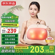 京东京造 腰部按摩仪腰部按摩靠垫 腰部按摩器肩颈腰背按摩仪颈椎肩颈按摩器腰部热敷护腰 送女生日礼物女