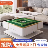 [FREE SHIPPING]Electric Lifting Mahjong Table Automatic Multi-Function Mute Mahjong Table Coffee Table Light Luxury Stone Plate One Table Three-Purpose