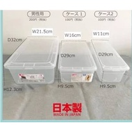 REASY New 2022 Daiso Shoes Box Storage Box Transparent Box