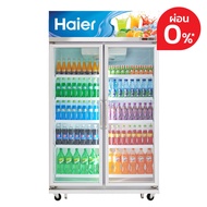ไฮเออร์ ตู้แช่เย็น รุ่น SC-763BC3/2D/27Q