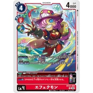 BT22 - Digimon card - BT22-009