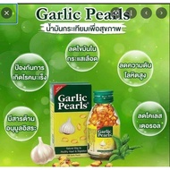 Garlic Pearls Garlic Oil