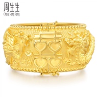 Chow Sang Sang 周生生 999.9 24K Pure Gold Chinese Wedding Collection Price-by-Weight 32.18g Gold Bangle 93491K #四点金 Si Dian Jin