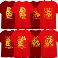 KEMEJA Fashion Men's Chinese New Year Clothes Chinese Cheongsam Thsirt Shirt Tops 2In1 Adult Boys Wa