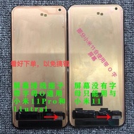 ชิ้นส่วนโทรศัพท์มือถือ Xiaomi ชิ้นส่วนจอภาพพร้อมกรอบสำหรับ Xiaomi 11 pro 11U 12 pro 12s pro 12s Ultr