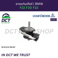 Gear Mount Rubber BMW F22 F30 F32 | OE 22316796617 Lemforder 37187 01 Transmission