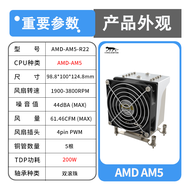 Coolserver Money Leopard R22/R20/R19 5 Heat Pipe Tower 4U Industrial Control CPU Cooler 2011/1700/11