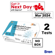 (2 Tests) Alltest ART Antigen Rapid Test Kit COVID-19 (Expire Mar 2024) - ALL TEST 2s (2 kits per box)