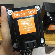 คุ้มสุด ๆ หม้อแปลง แปลงไฟจาก 220V เป็น 100-110V (ใช้กับเครื่องใช้ไฟฟ้าจากต่างประเทศ) ราคาคุ้มค่าที่ส