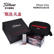🔥廠家直銷🔥Titleist泰特利斯高爾夫球款Pro V1系列限量禮盒球友贈禮自用