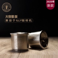 [Coffee Accessories] Reusable Stainless Steel Coffee Capsule Shell Suitable for illy Coffee Machine 