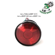 tail lamp 12 Volt. Light Jeep CJ6 1 Piece 12 Volts For CJ6 CJ6