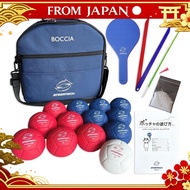 Stairtech Boccia Set MuNEO (Inc.) Recreation Boccia Association Certified Product published in Para 