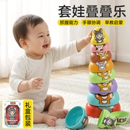 Russian Baby Stacking Baby Baby Educational Cup Toy 6 Months Over 1 to 2 Years Old Early Education