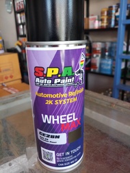 สีสเปรย์พ่นล้อแมกซ์ S.P.A CE28N Gold 28 Titanium Pearl