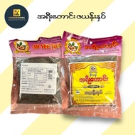 အရီးတောင်း လက်ဖက် ဇယန်းနှပ် 100g Ah Yee Taung Zayan Natt Pickled Tea Leave