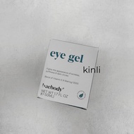 Baebody eye gel vitamin E for wrinkles puffiness dark circles organic