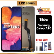 หน้าจอแท้ หน้าจอ Lcd สูท Samsung Galaxy A10 จอแท้ จอ เข้ากันได้กับรุ่นหน้าจอ ซัมซุง กาแลคซี่ A10/A10
