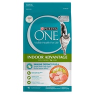 Purina One Cat Dry Food