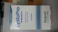 長期現貨 protexin cystopro for dogs & cats 120 capsules 貓狗護膀胱膠囊 120粒裝