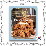 Teddy Beurre House Viennoiserie Book. korean baking.
