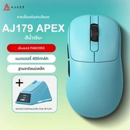 AJAZZ AJ179 APEX PAW3950 3000DPI 8Khzเมาส์สําหรับเล่นเกมไร้สายขวาErgonomicเมาส์RGBแม่เหล็กหน้าจอฐานช