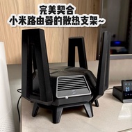 [Meow.Sensei] Adapt to Xiaomi Router BE10000/AX9000 Heat Dissipation Heightening Bracket Effective H