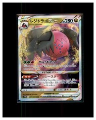 2022 雷吉鐸拉戈VSTAR Regidrago VSTAR 寶可夢 PTCG Pokemon Card