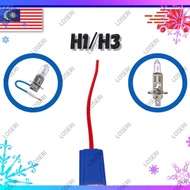 LOSERI HIGH-QUALITY CAR LED CAR HEADLIGHT BULB SOCKET ADAPTER WIRING HARNESS H1 H3 H4 H7 T10 T20 1 P