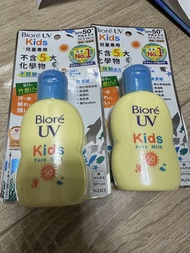Biore 兒童防曬