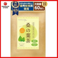 【Supervised by a physician】3g x 60 bags of mulberry leaf tea, produced in Tottori Prefecture, 100% mulberry leaf, non-caffeine, pesticide-free, additive-free, zero calories, healthy tea, tea bags, mulberry tea, bacteria and radiation inspection implemente