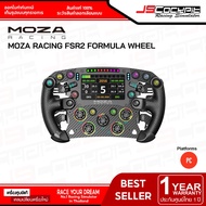 Moza Racing FSR2 Formula Wheel (ประกันศูนย์ 1 ปี) JSCockpit
