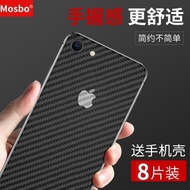 適用蘋果6后膜iphone6貼紙6splus背膜6plus全包6s磨砂6p六手機6sp背貼碳纖維后蓋全身全包邊后背透明厚mo改色