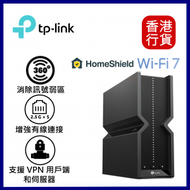 TP-Link - Archer BE550 BE9300 三頻 Wi-Fi 7 路由器 ︱ WIFi7 無線路由器