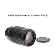 【廖琪琪昭和相機舖】NIKON ED AF NIKKOR 70-300mm F4-5.6D 超低色散 全幅 保固一個月