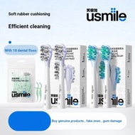 [Chaoyu] usmile Electric Toothbrush Head Cushioning Upgrade Cleaning Adult Universal Brush Head Toot